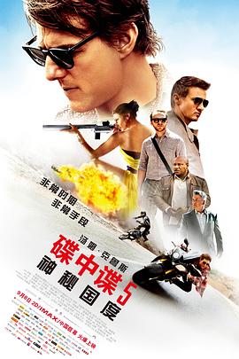 《和医务室老师H》首屏剧照